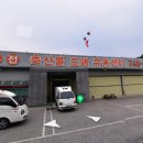 우전축산 이미지