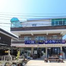 자작도사철민박 이미지