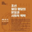 소회의실 1(2층) 이미지