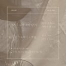 지니하우스왁싱앤태닝