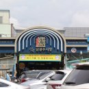 남광주시장 이미지