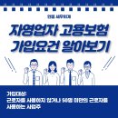 한봄세무회계 이미지