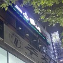 힐링동전노래연습장 이미지