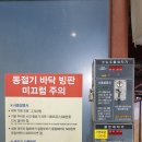 태강셀프세차장 이미지