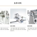 신신기계 이미지