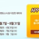 초콜라또 이미지