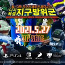 디지엔터테인먼트