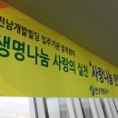이사랑개발