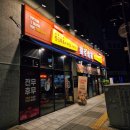 굉장히 만족했던 불당동 맛집 고기집 고기무한리필 화로상회 천안불당점 후기