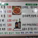 맛고을갈비찜 이미지
