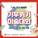 세이브더 이미지