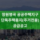 명곡동268 이미지