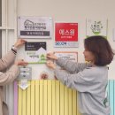 동남어린이집 이미지