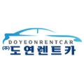 (주)도연렌트카 이미지