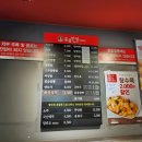 풋마트청주 이미지