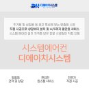 풍림에어컨 이미지