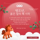 L1실내테니스장