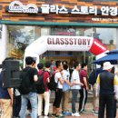 글라스안경원 하당점 이미지