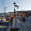 장수마을 이미지