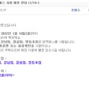 영등포서점마트 네이버블로그
