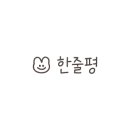 쿠우쿠우 주안점 이미지