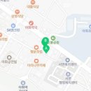 아화약국 이미지