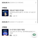 그집푸드 | 푸드케어 클레 롯데백화점 동탄점 오픈일 방문 후기 | 매장 위치, 오픈 이벤트, 이유식 가격 정보