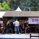 굿데이리조트 이미지