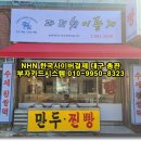 파티쉐이황재 이미지