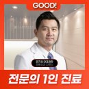 박순용정형외과의원 이미지