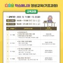 유튜브 제작 기초 및 활용 이미지