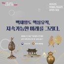 왕도