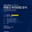 정인그룹주 이미지