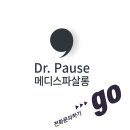 주식회사 파우제 이미지