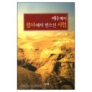 성약출판사