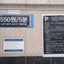 훈련원공원 공영주차장 이미지