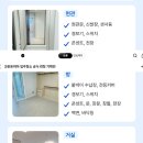 크린토피아롯데마트대덕