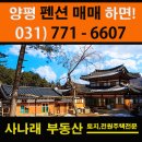 사나래한옥 이미지