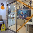 드림아이 태권도장 이미지