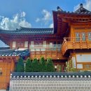 예맥당한옥스테이