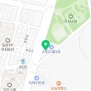 현대오일뱅크직영구리셀프주유소 이미지