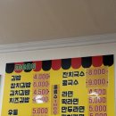 희야김밥 이미지