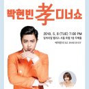 효엘 이미지