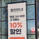 제주이마이가 - 연제구 월드컵대로 40 | [부산 연산동 맛집] 제주이마이가 연산점