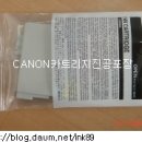 컴이랑잉크랑 Daum카페