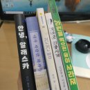 쟈스민수학교실 | 2021. 6월