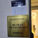 로로필라테스 - 달성군 달구벌대로 864 | 로로필라테스