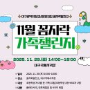 대구북구청소년문화의집 이미지