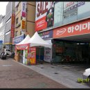 웰빙스토어 이미지