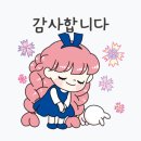 광복님 ! 귤 .. 도착했어요 .. 이미지